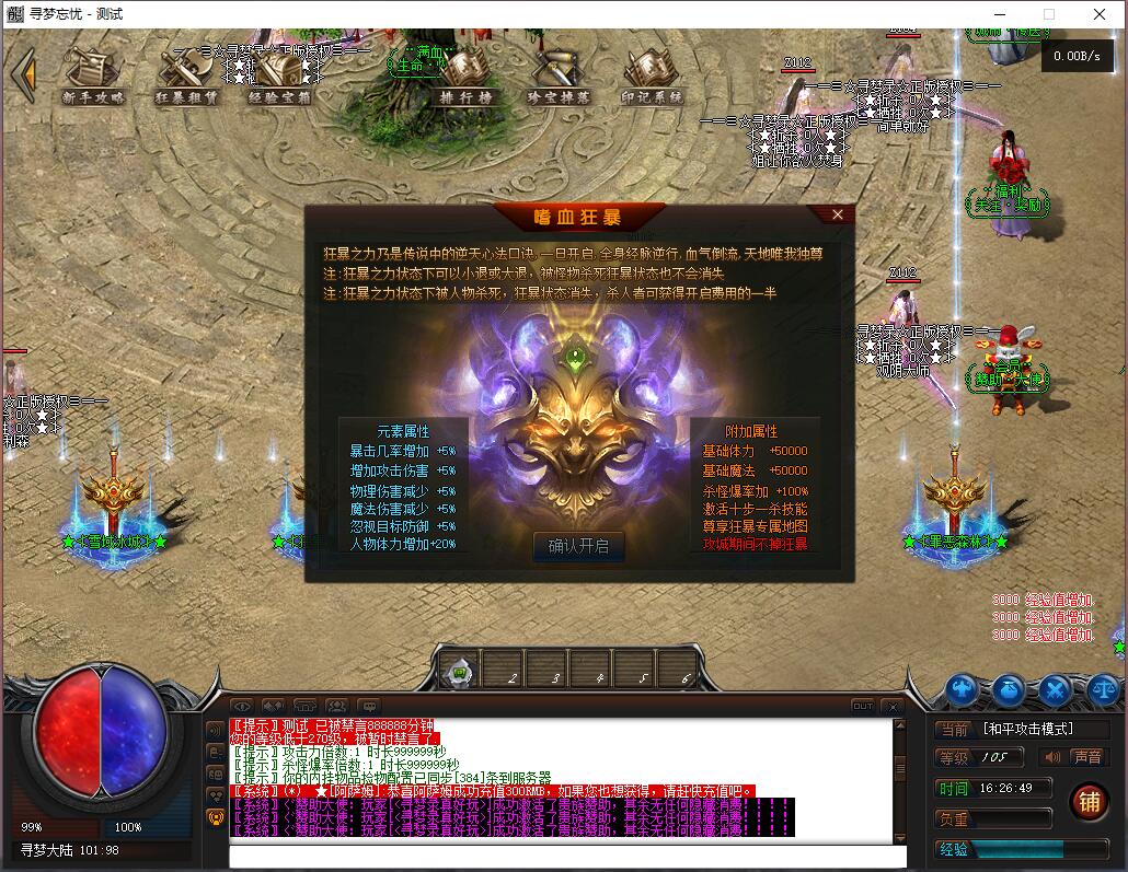 QQ截图20231129162651.jpg