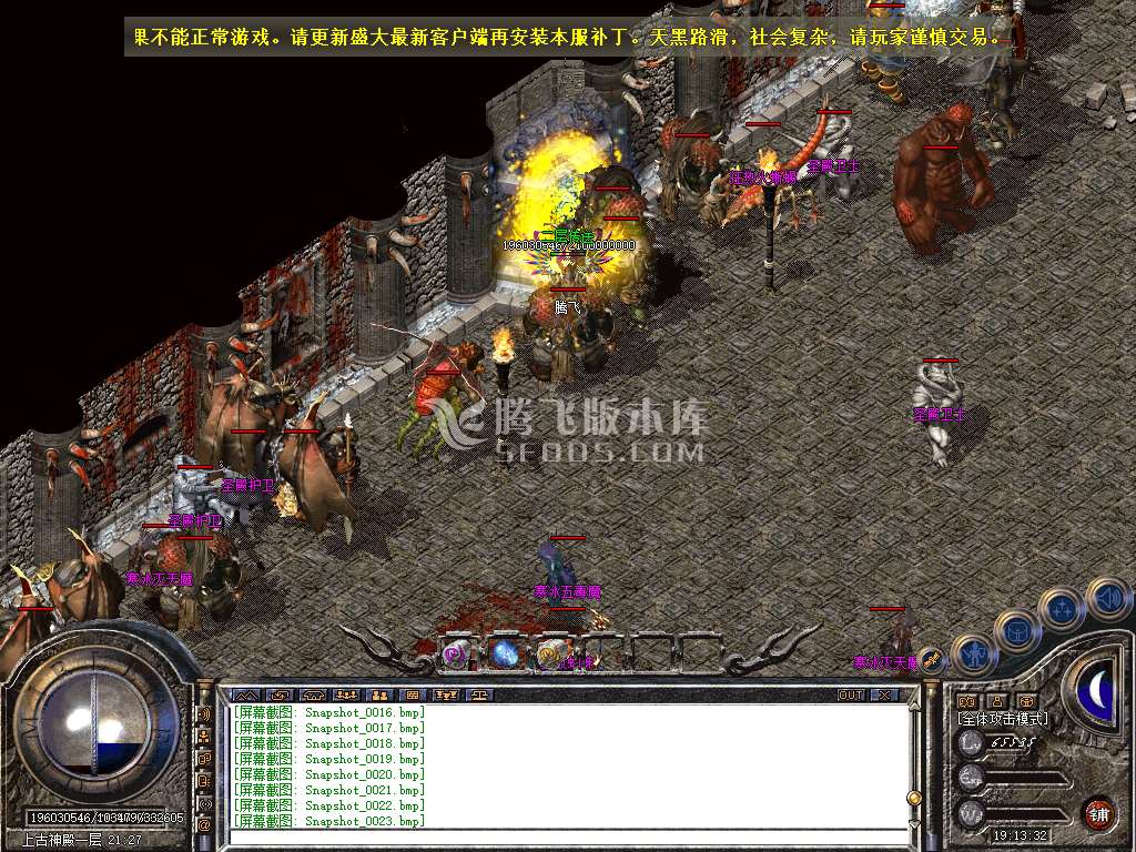 Snapshot_0024.jpg