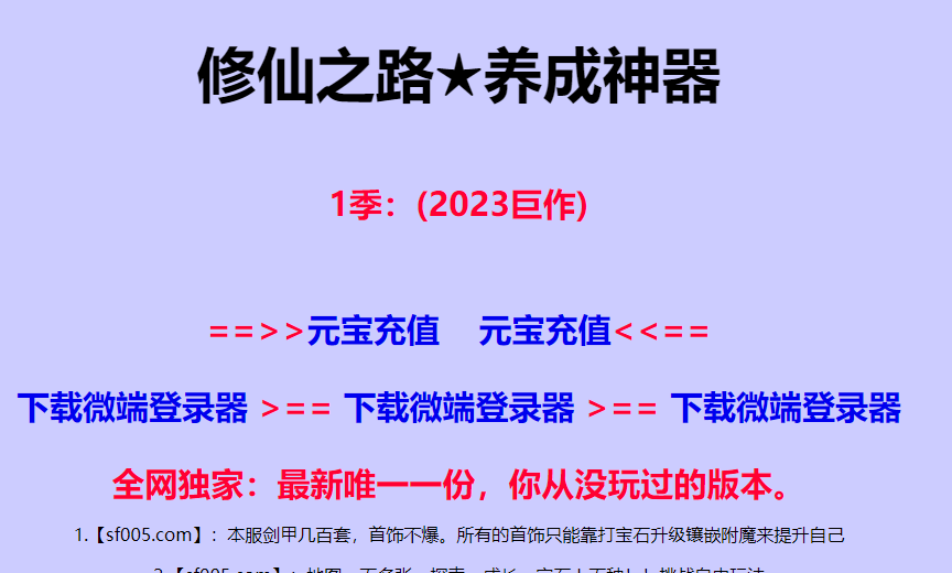 QQ截图20240113164739.png