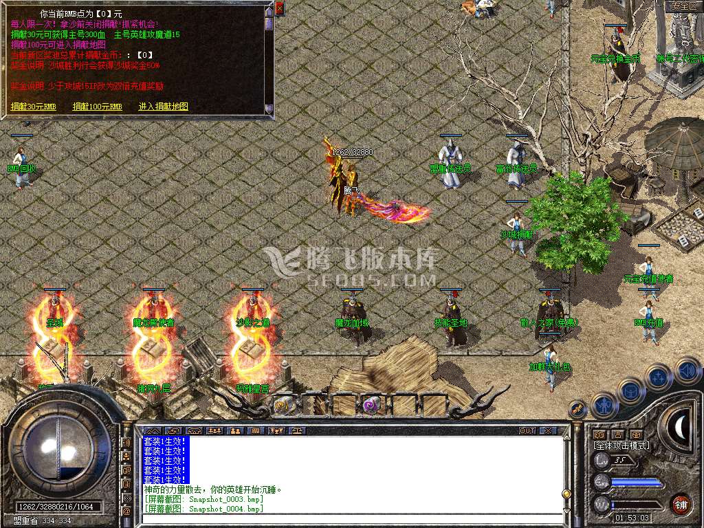 Snapshot_0005.jpg