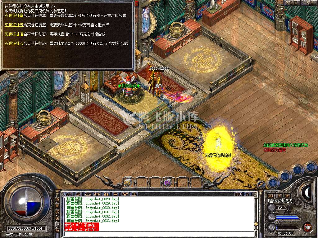 Snapshot_0034.jpg