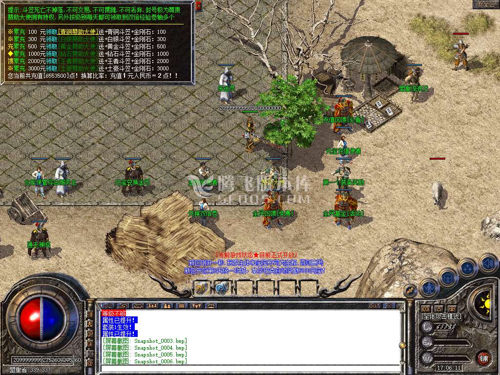 Snapshot_0007.jpg