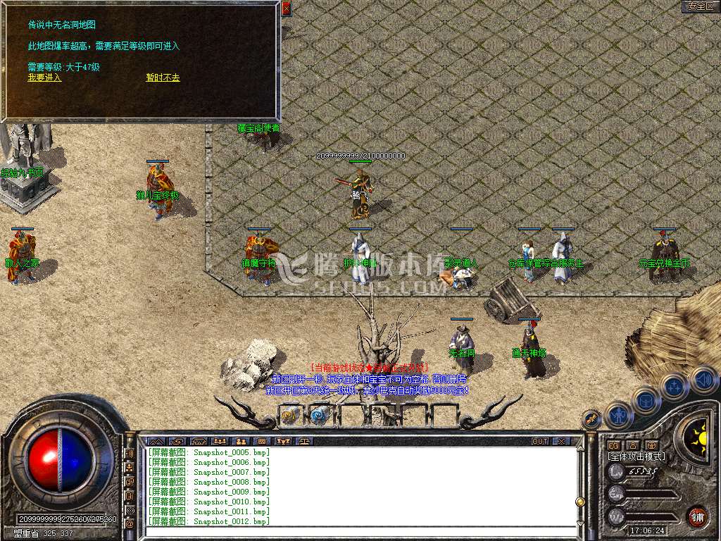 Snapshot_0013.jpg