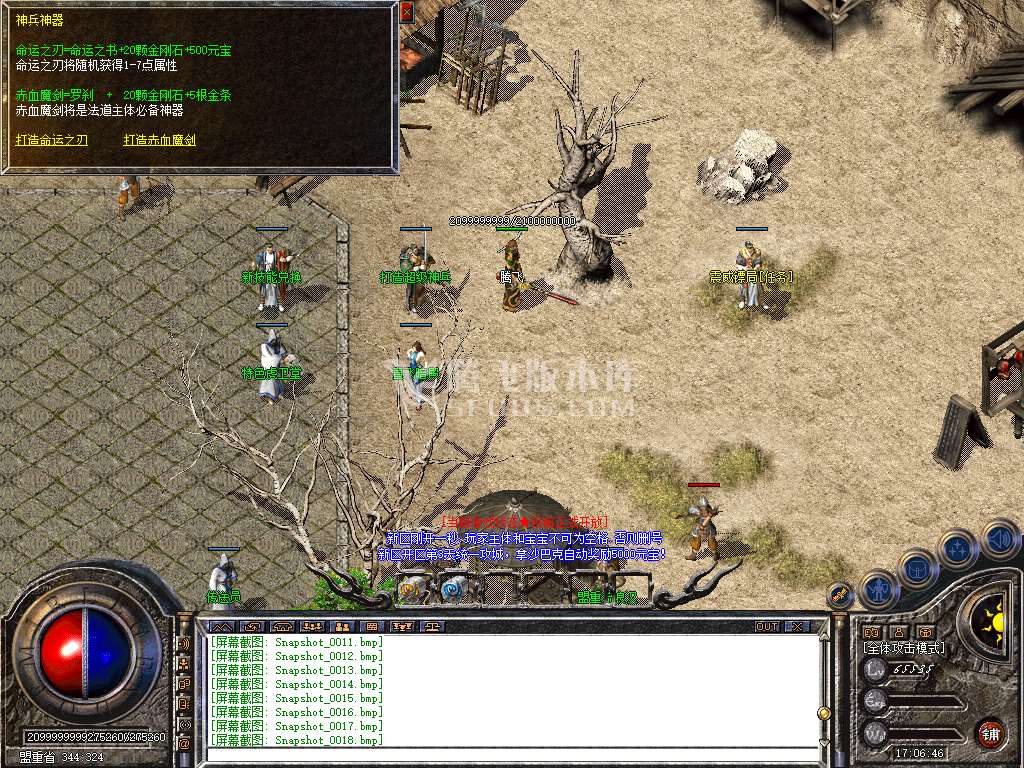 Snapshot_0019.jpg