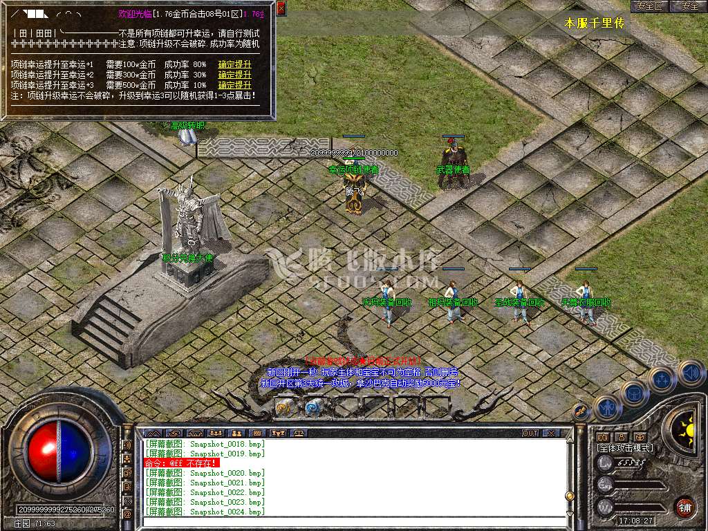 Snapshot_0025.jpg