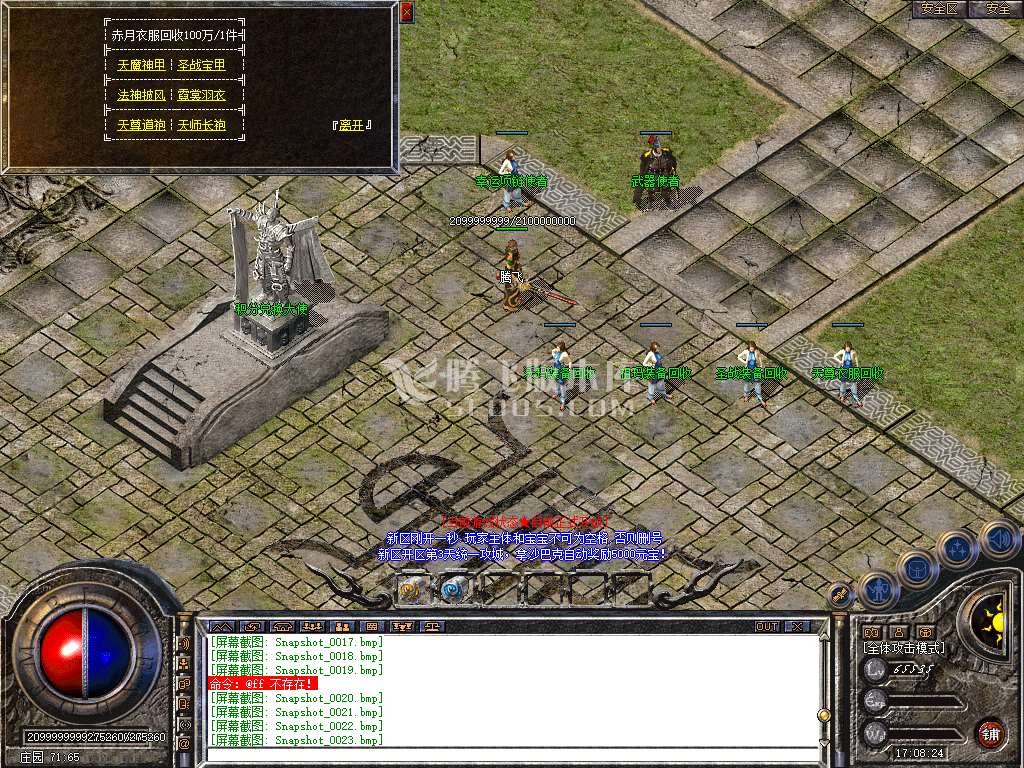 Snapshot_0024.jpg