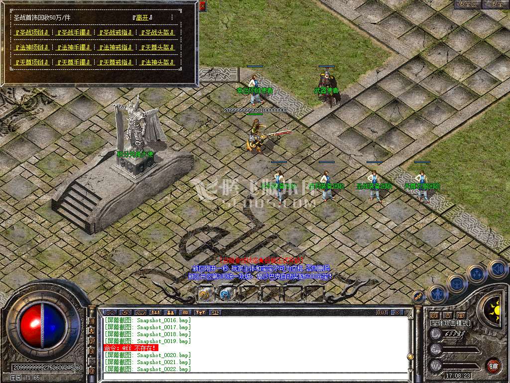 Snapshot_0023.jpg