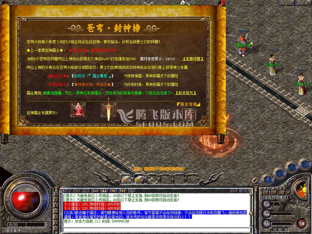 Snapshot_0004.jpg
