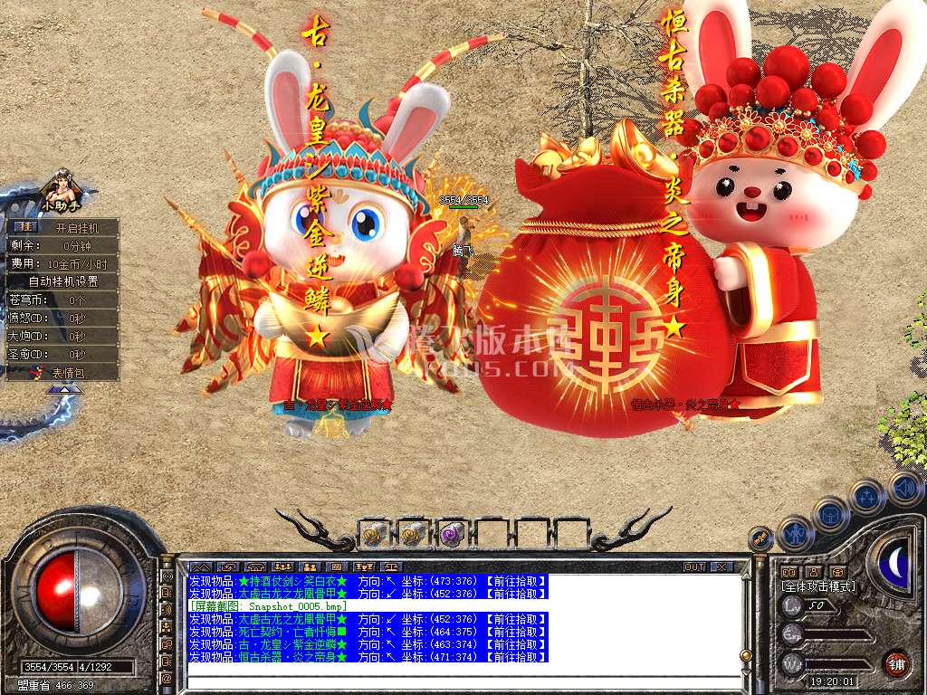 Snapshot_0006.jpg