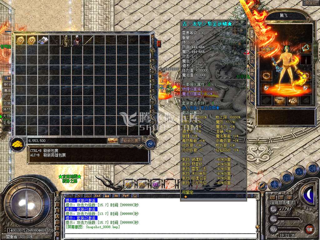 Snapshot_0009.jpg