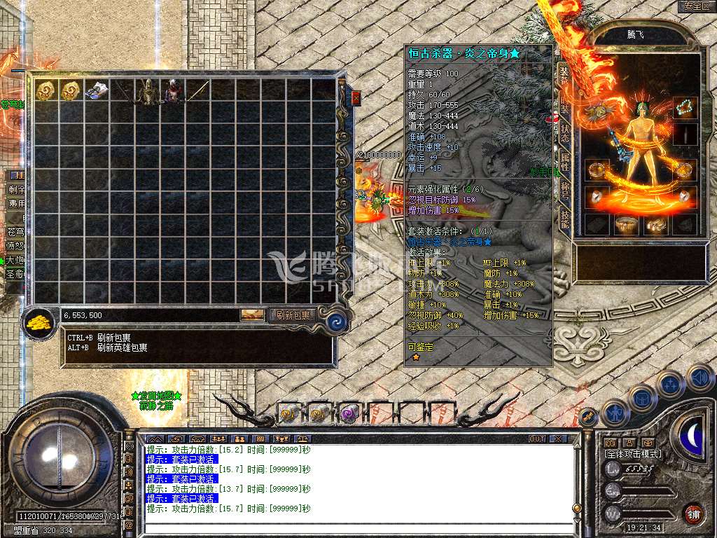 Snapshot_0008.jpg