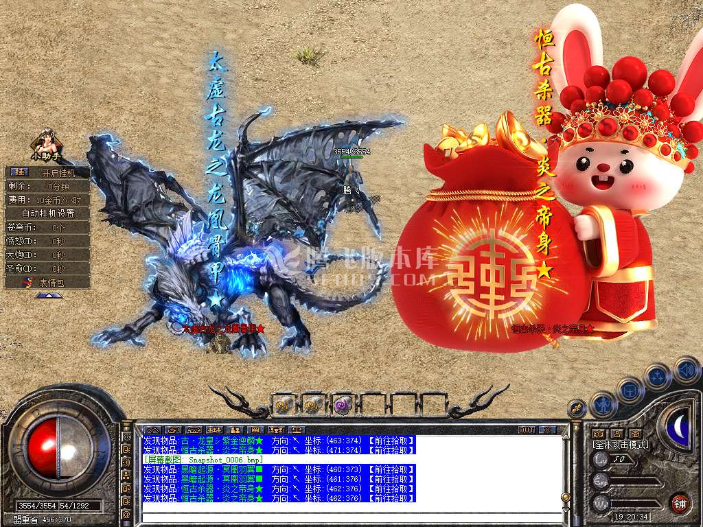 Snapshot_0007.jpg
