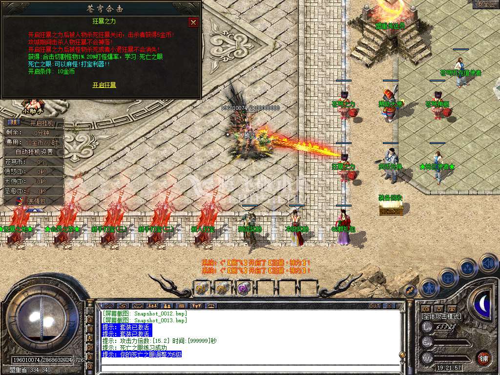 Snapshot_0014.jpg