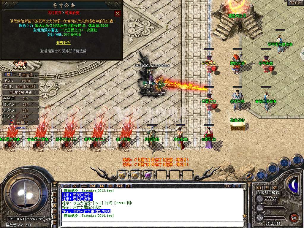 Snapshot_0015.jpg