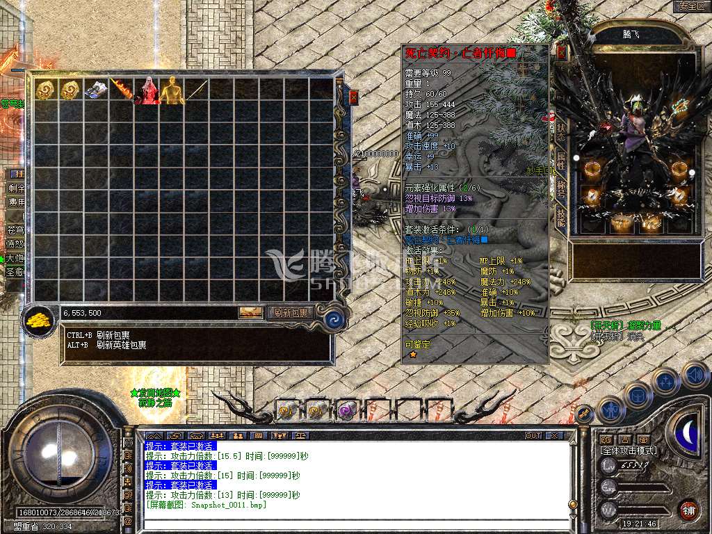 Snapshot_0012.jpg
