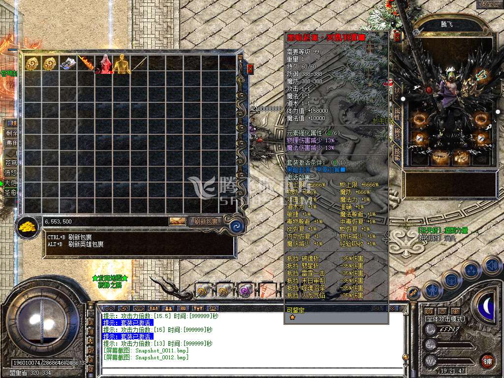Snapshot_0013.jpg