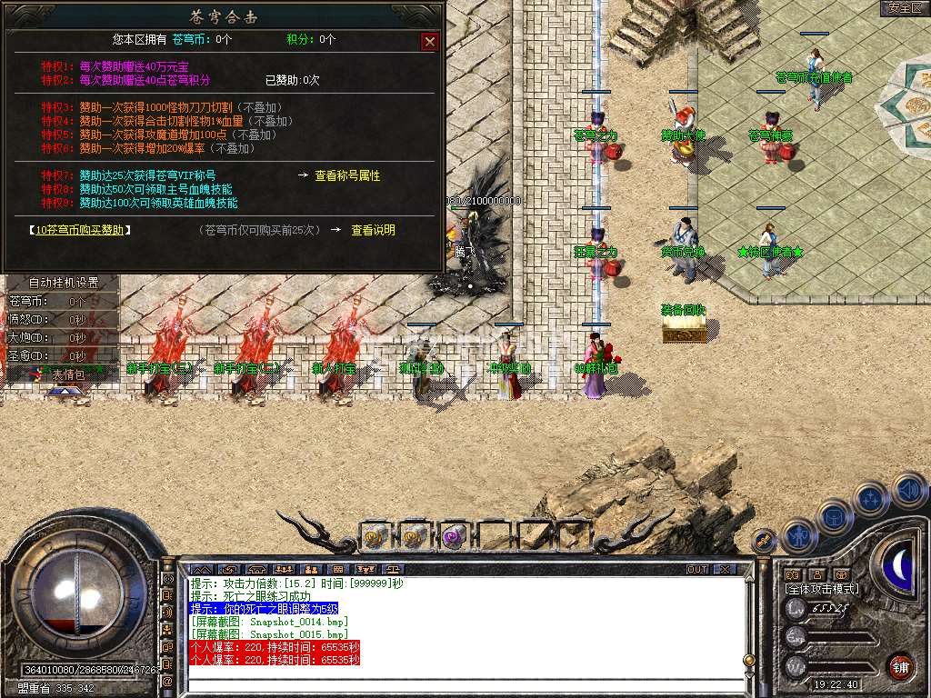 Snapshot_0016.jpg