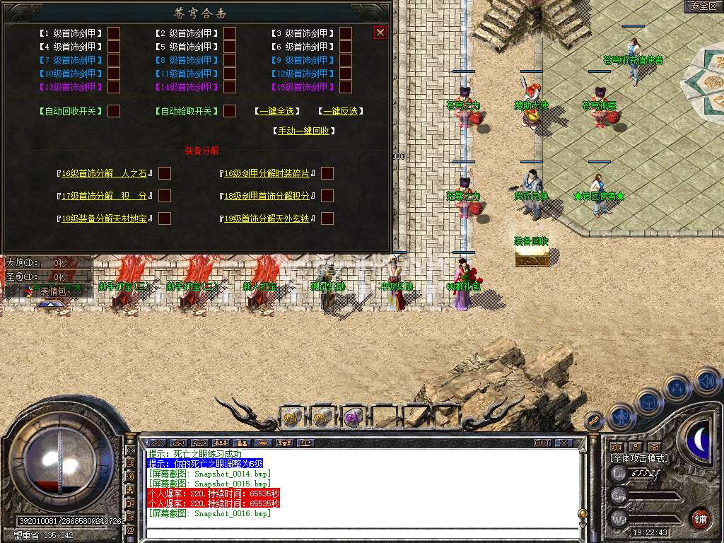 Snapshot_0017.jpg