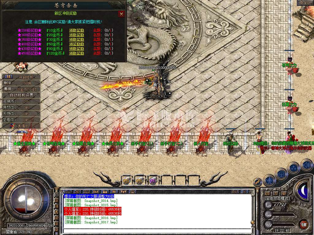 Snapshot_0018.jpg
