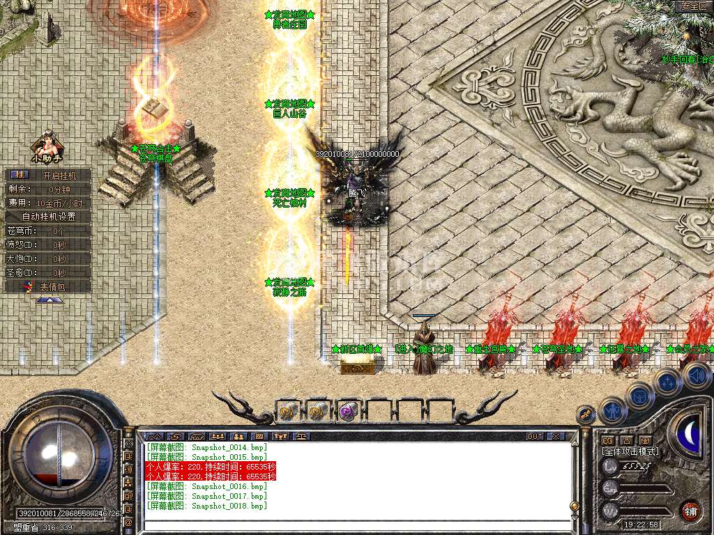 Snapshot_0019.jpg