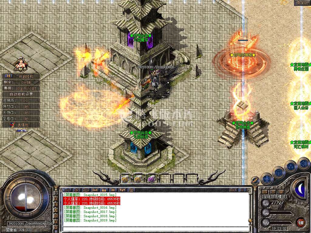 Snapshot_0020.jpg