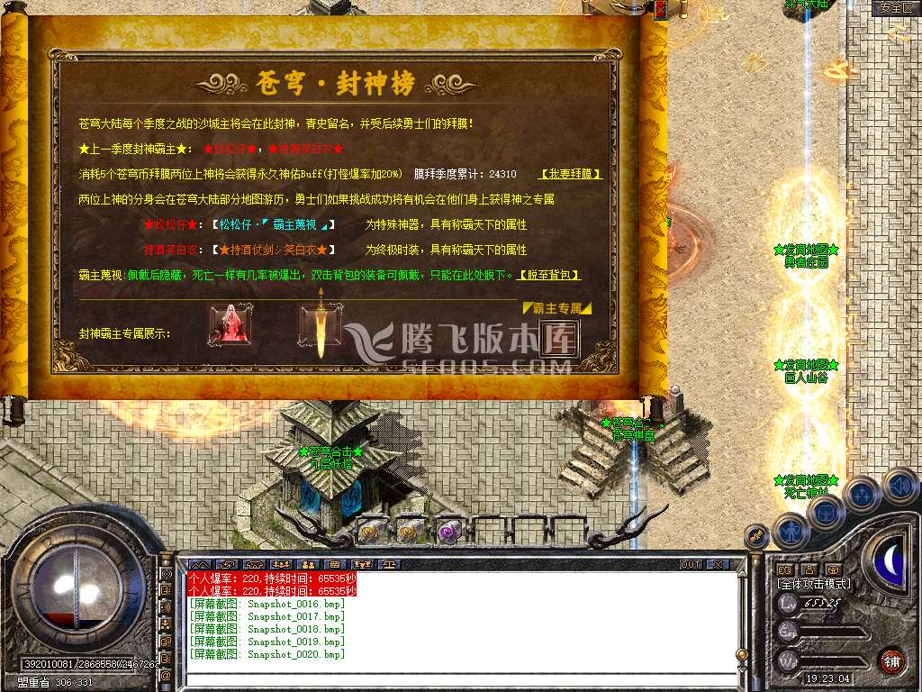 Snapshot_0021.jpg