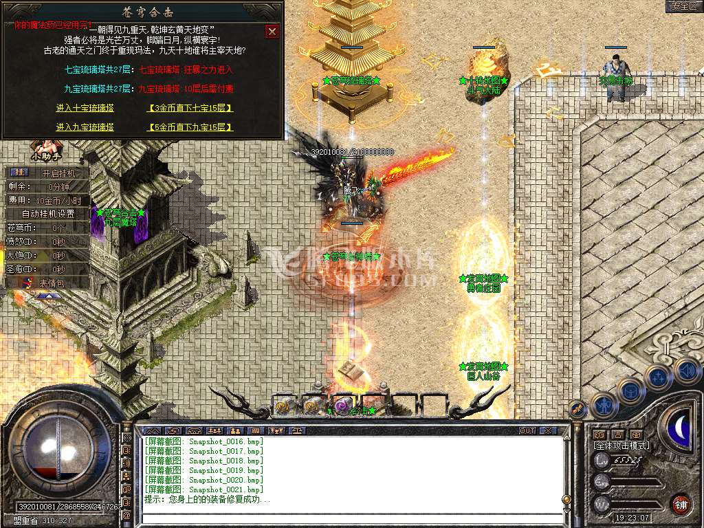 Snapshot_0022.jpg