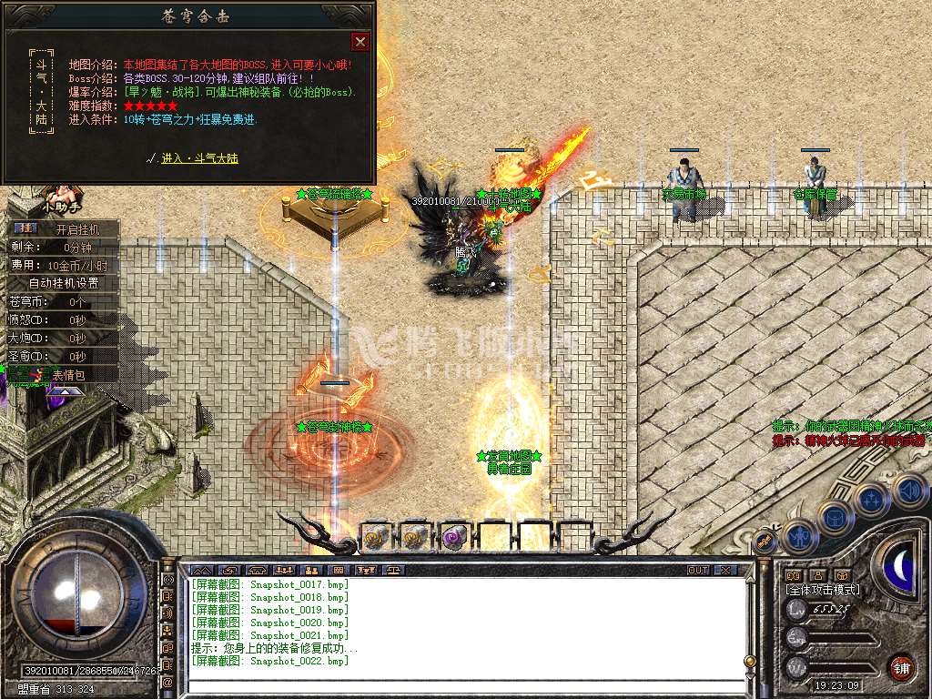 Snapshot_0023.jpg