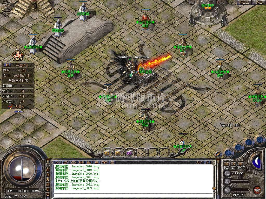 Snapshot_0024.jpg