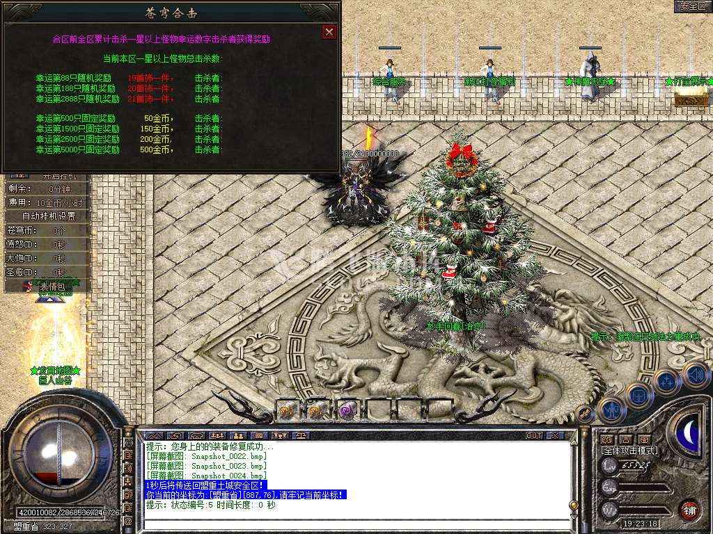 Snapshot_0025.jpg