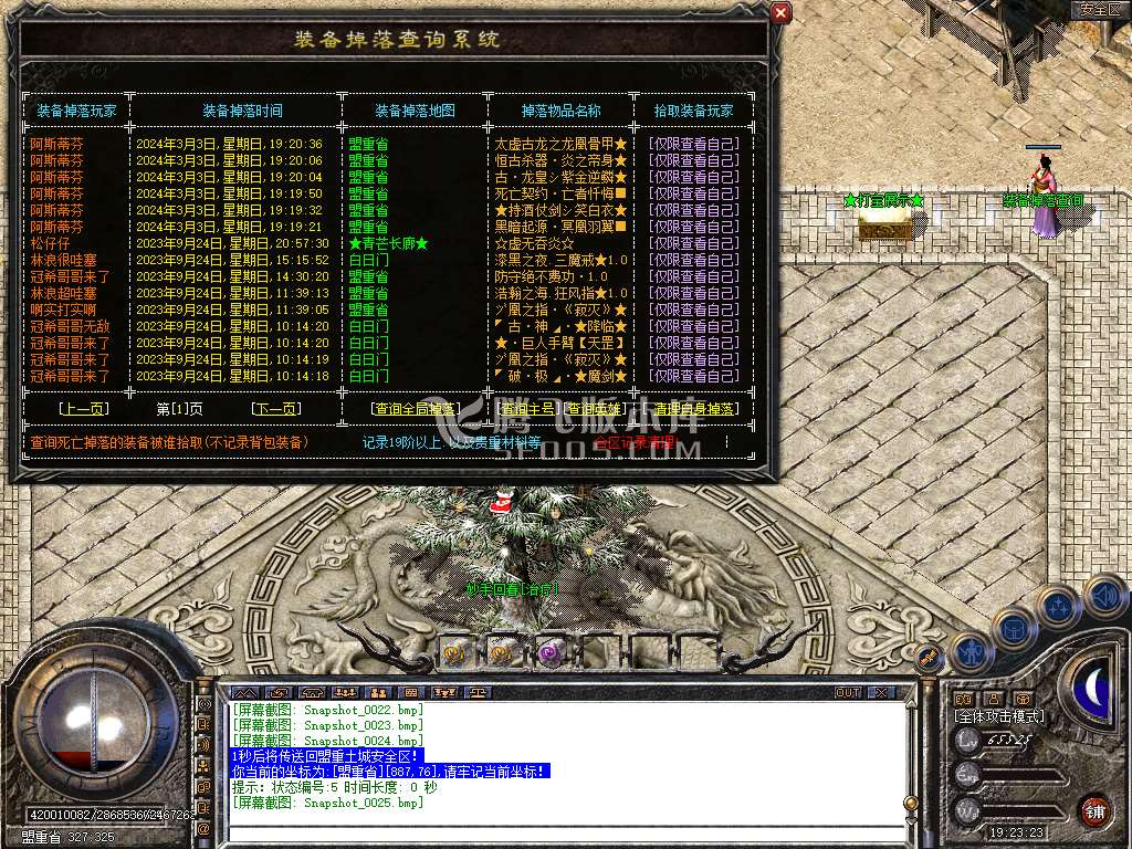 Snapshot_0026.jpg