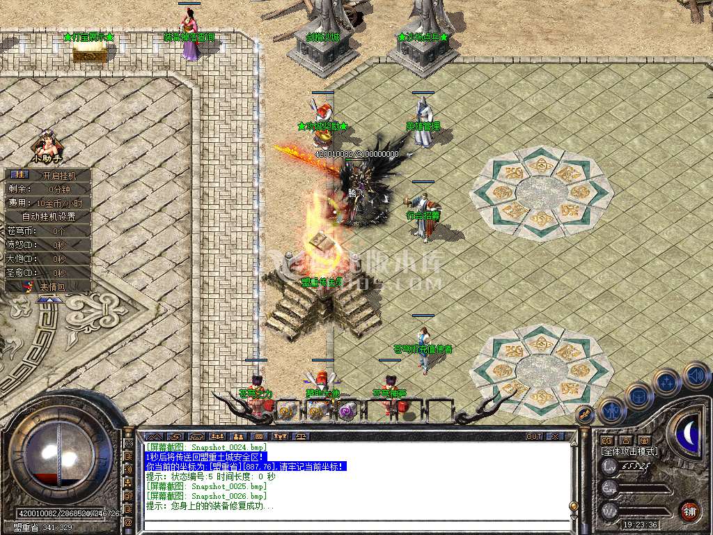 Snapshot_0027.jpg