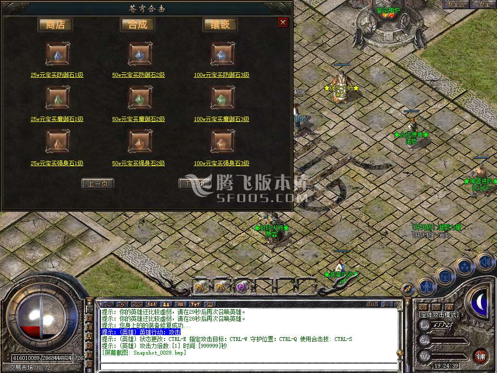 Snapshot_0029.jpg