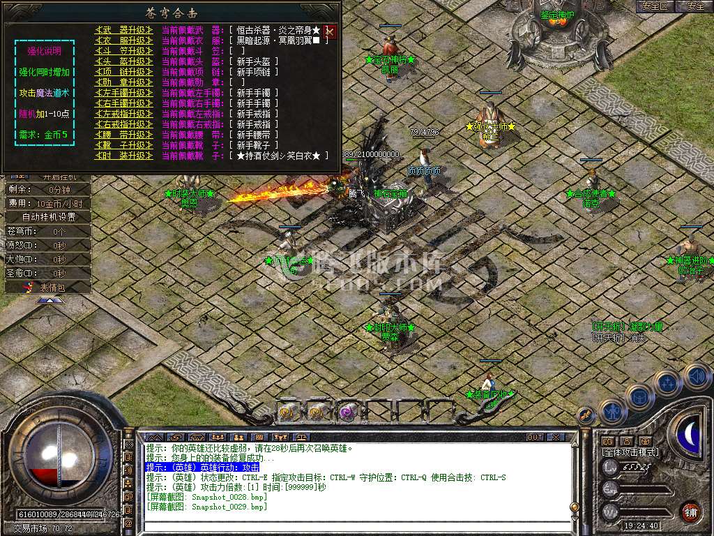 Snapshot_0030.jpg