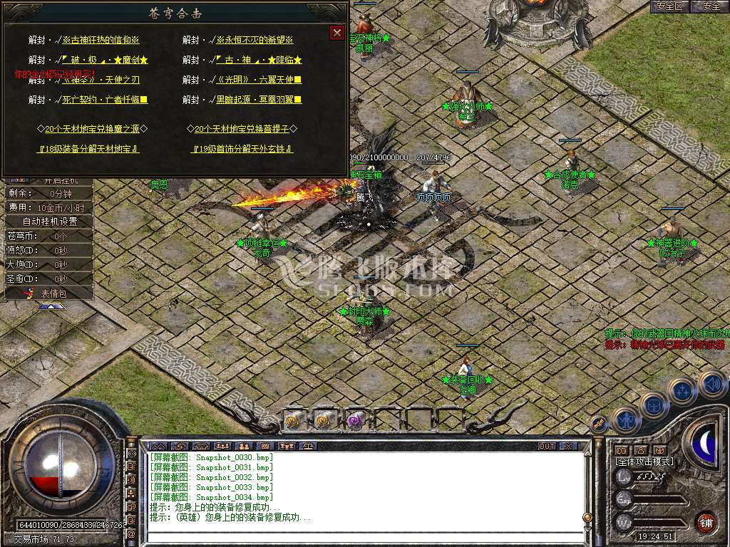 Snapshot_0035.jpg