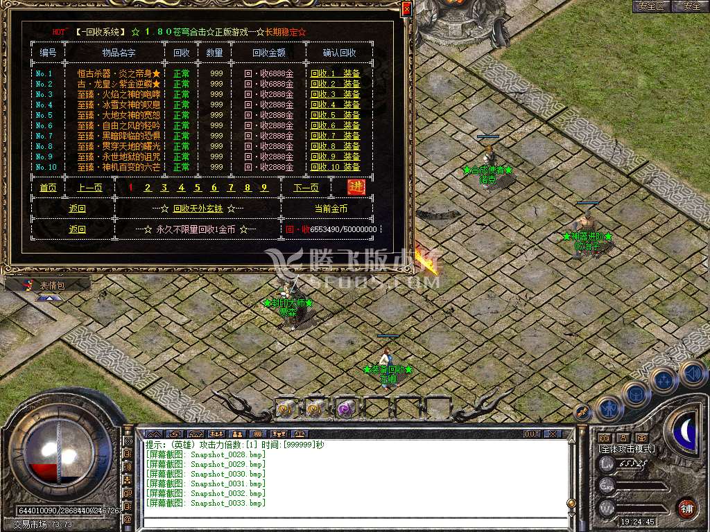 Snapshot_0034.jpg