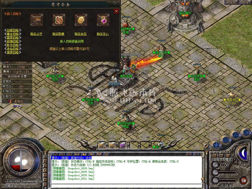 Snapshot_0032.jpg