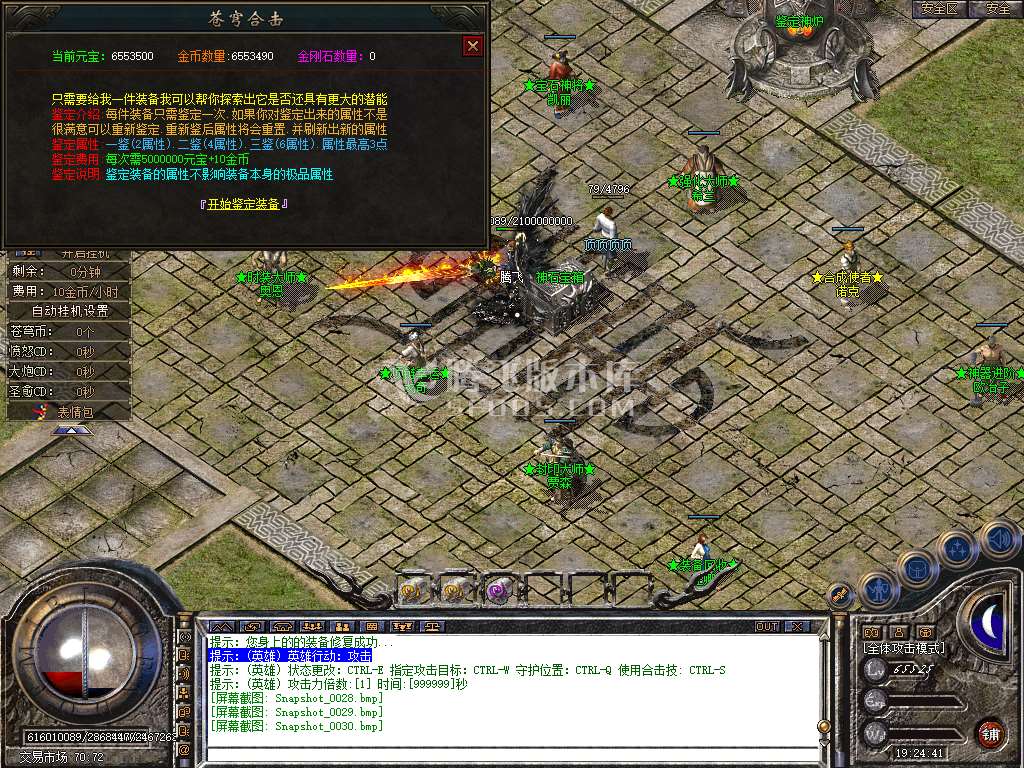 Snapshot_0031.jpg