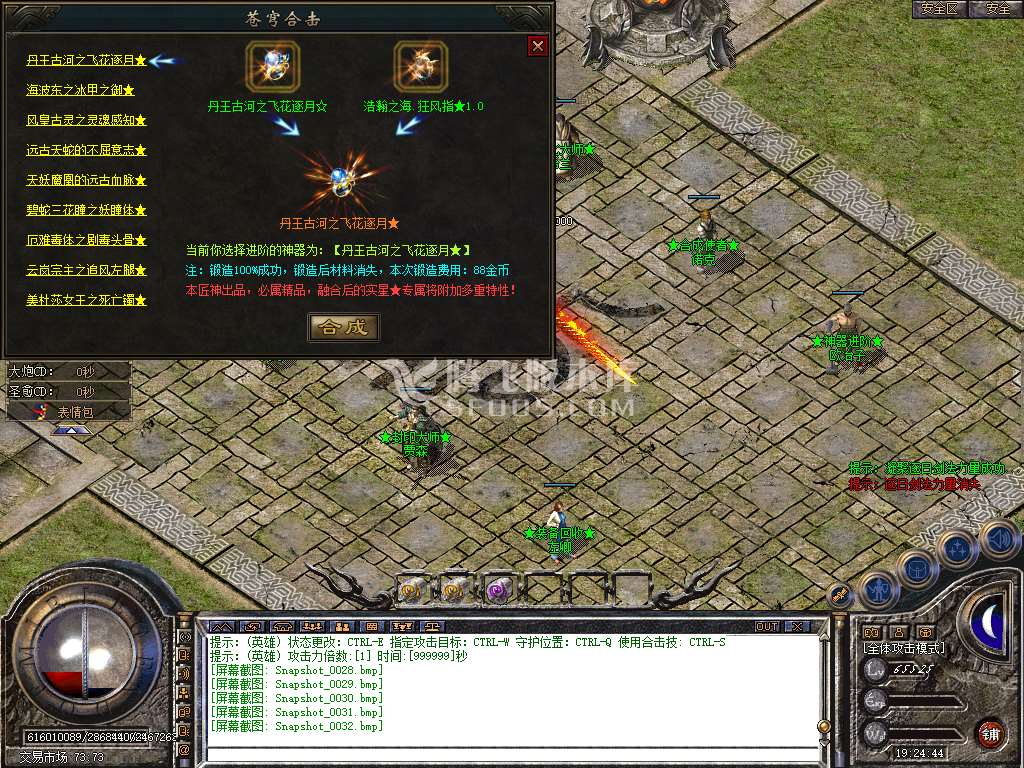 Snapshot_0033.jpg