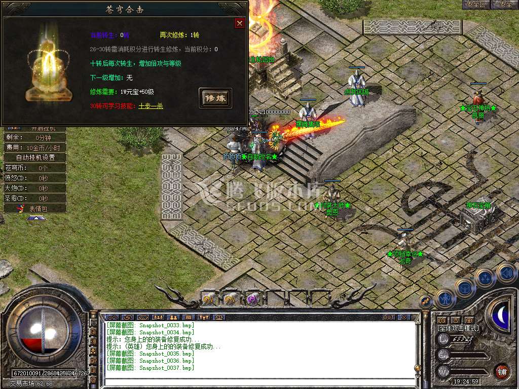 Snapshot_0038.jpg