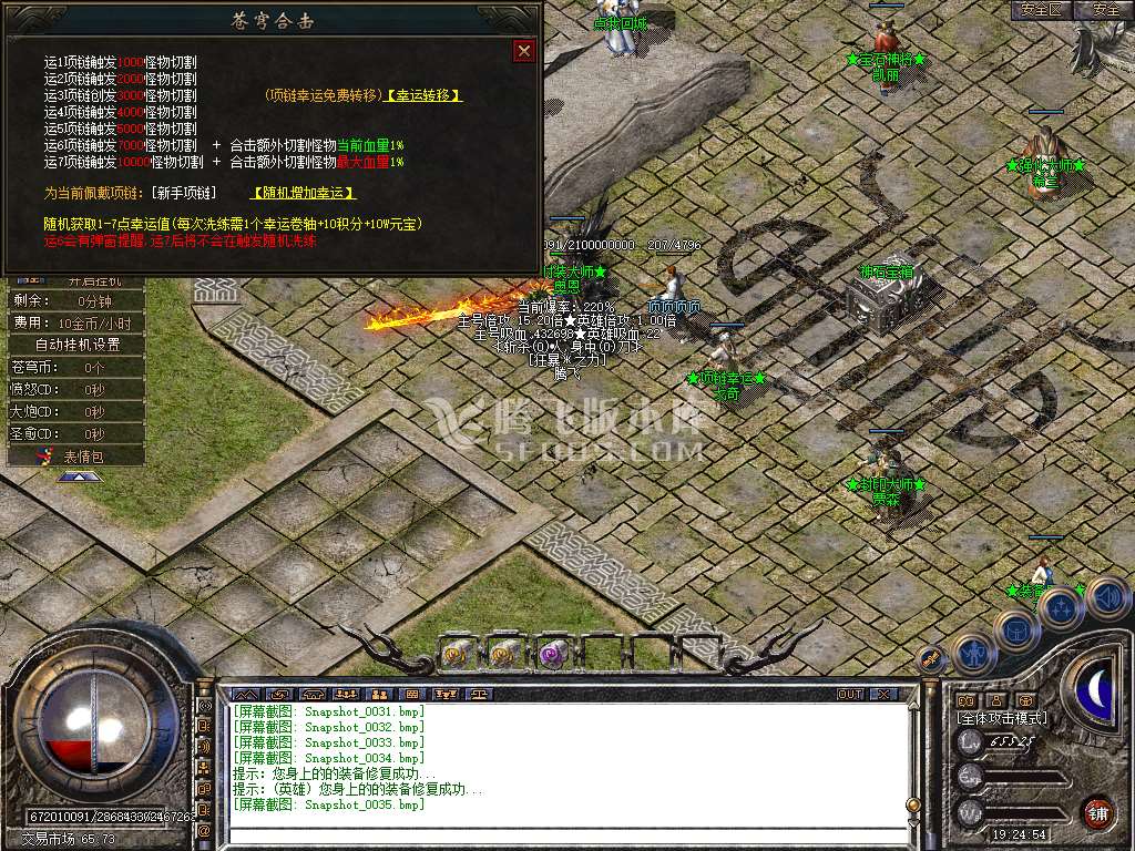 Snapshot_0036.jpg