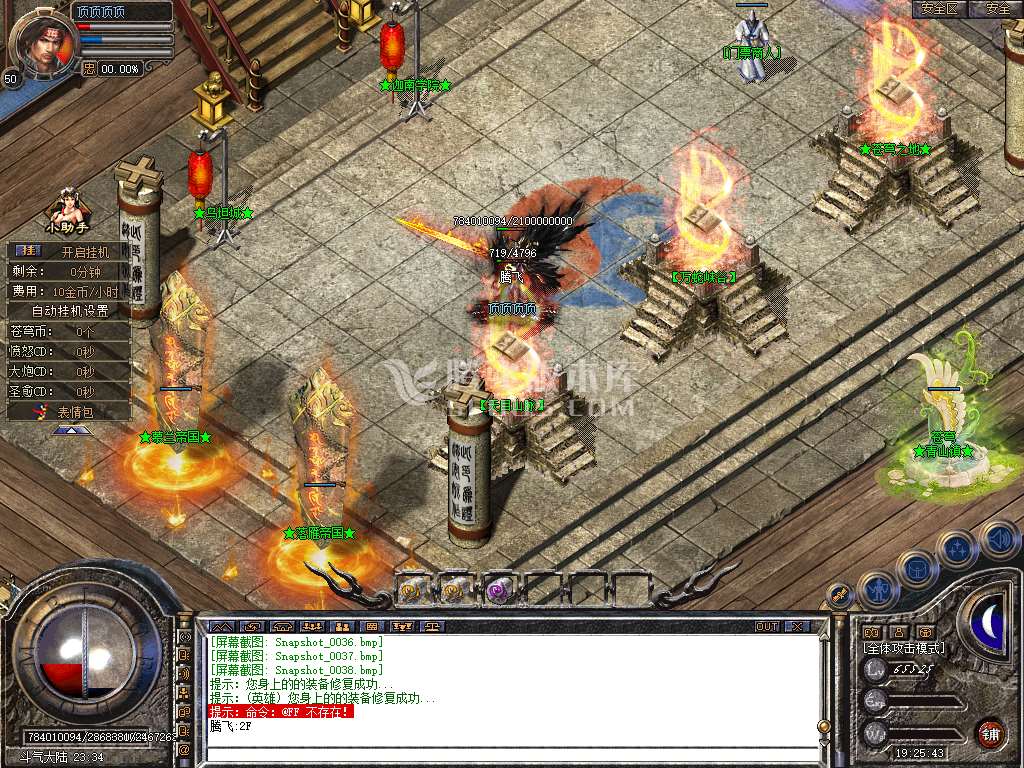 Snapshot_0039.jpg