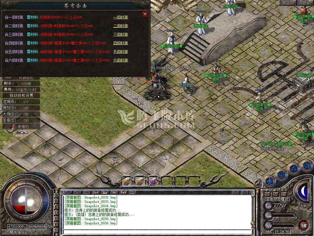 Snapshot_0037.jpg