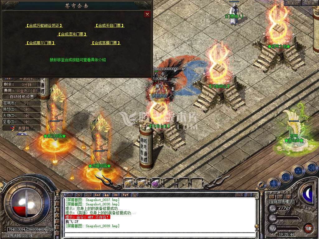 Snapshot_0040.jpg