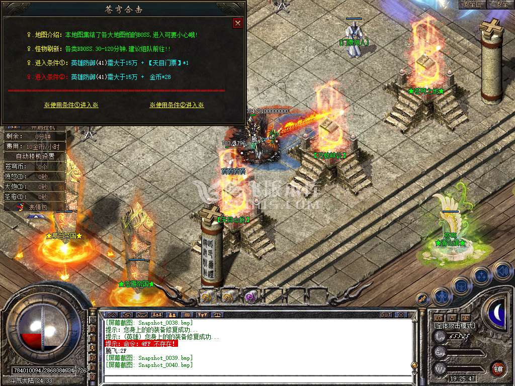 Snapshot_0041.jpg