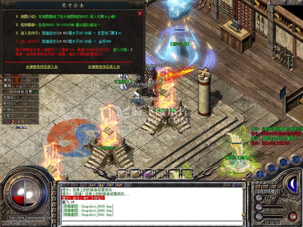 Snapshot_0042.jpg