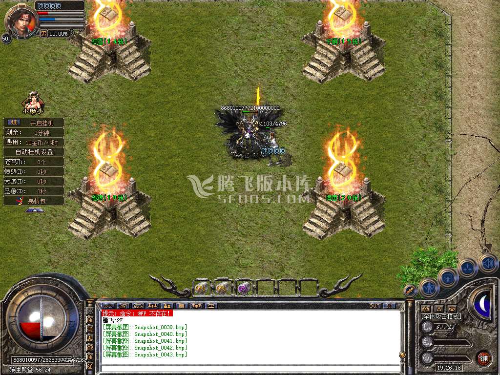 Snapshot_0044.jpg