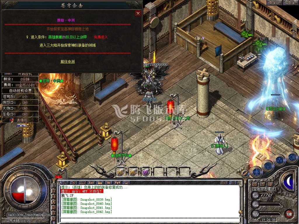 Snapshot_0043.jpg