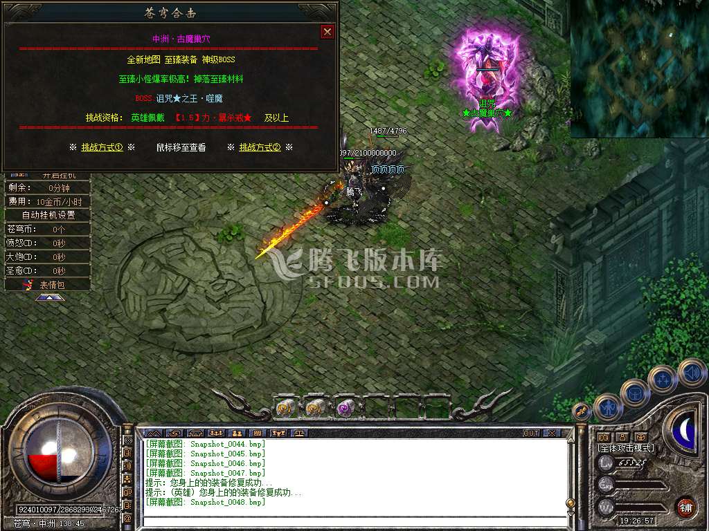 Snapshot_0049.jpg