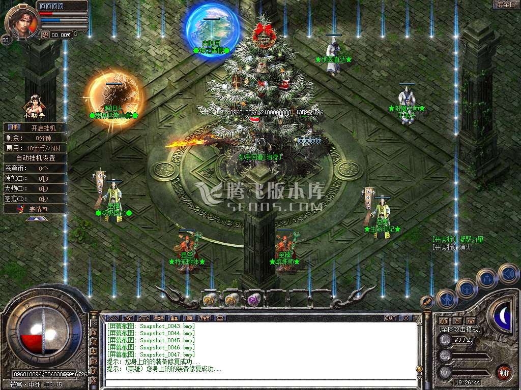 Snapshot_0048.jpg